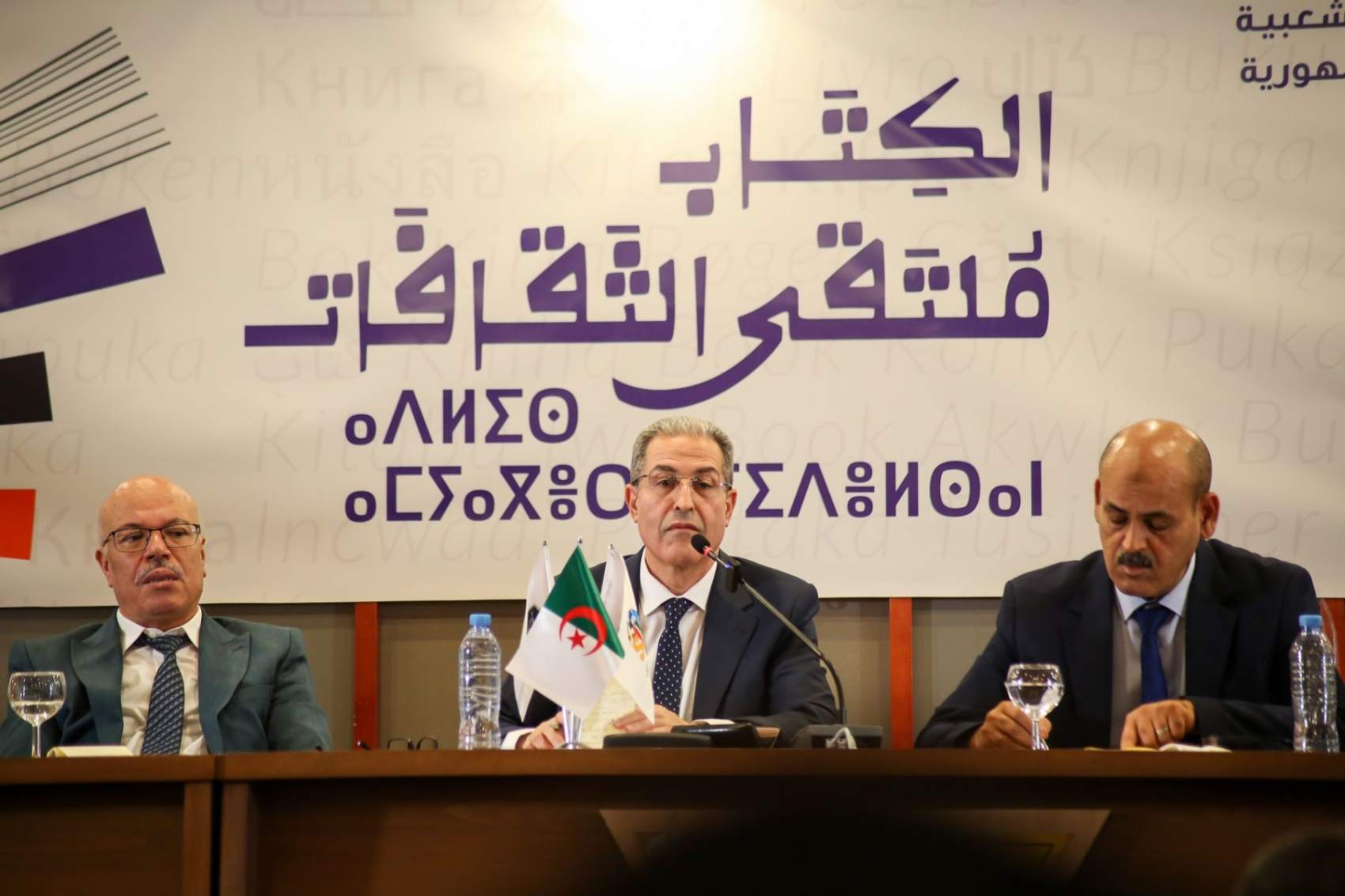 صور من الندوة الصحفية