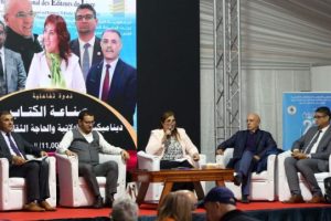 Rencontre sur l’industrie du livre en Algérie .. “Le livre algérien fait face à de grands défis de modernité et de technologie” 