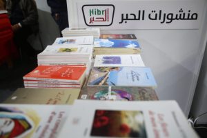 Une douzaine de nouvelles publications aux éditions Hibr .. La littérature et l’Histoire sur le podium 