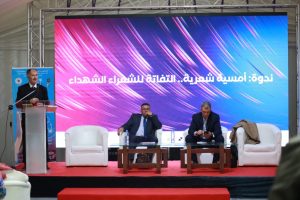 Hommage aux voix sacrifiées de l’Algérie et de la Palestine ..«Publier des livres sur nos poètes martyrs est un devoir de mémoire »