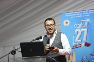 Yasser Abou Yahia Meziane, représentant du Centre national du livre (CNL) .. « Le Centre national du livre doit être la voix des éditeurs et des professionnels »