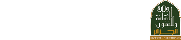 Salon International du livre d'Alger